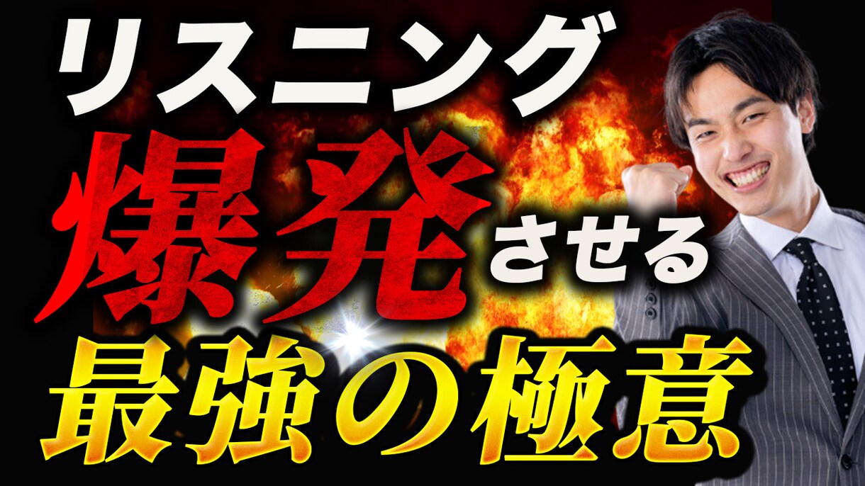 クリック率アップ10%のサムネイル作成します YouTubeサムネをご提案、修正無制限で提供します！ イメージ4
