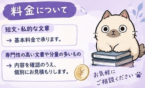 英語↔日本語の翻訳をします AIなどの機械的な訳ではなく、自然な訳をお届けします！ イメージ2