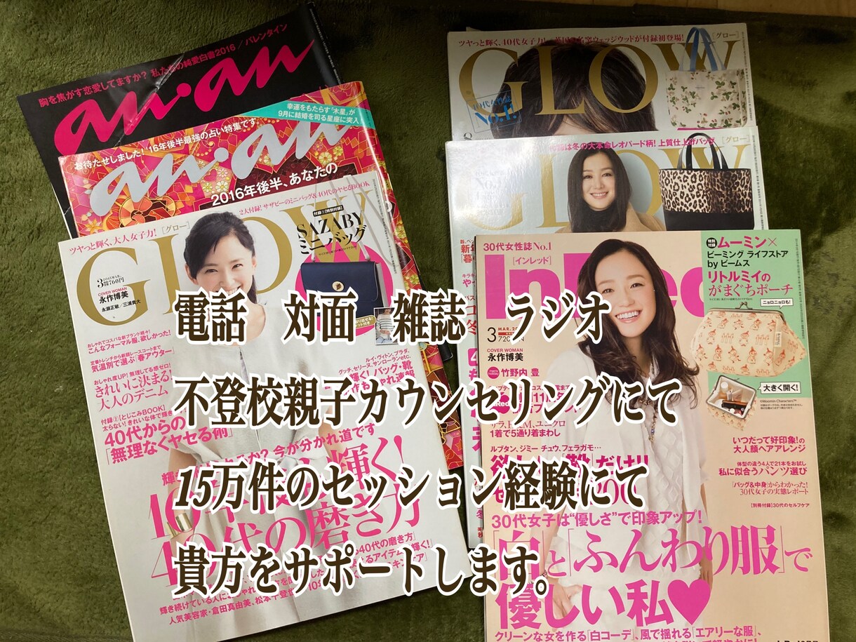お心を楽にするサポートをします 傾聴だけでなくできる限り解決策を探してみませんか？ イメージ5