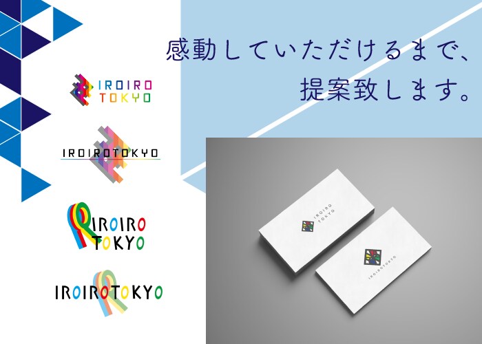 会社・お店・サークルのロゴやデザインを作成します オフラインで多数の実績を持つデザインユニットが提案！ イメージ3