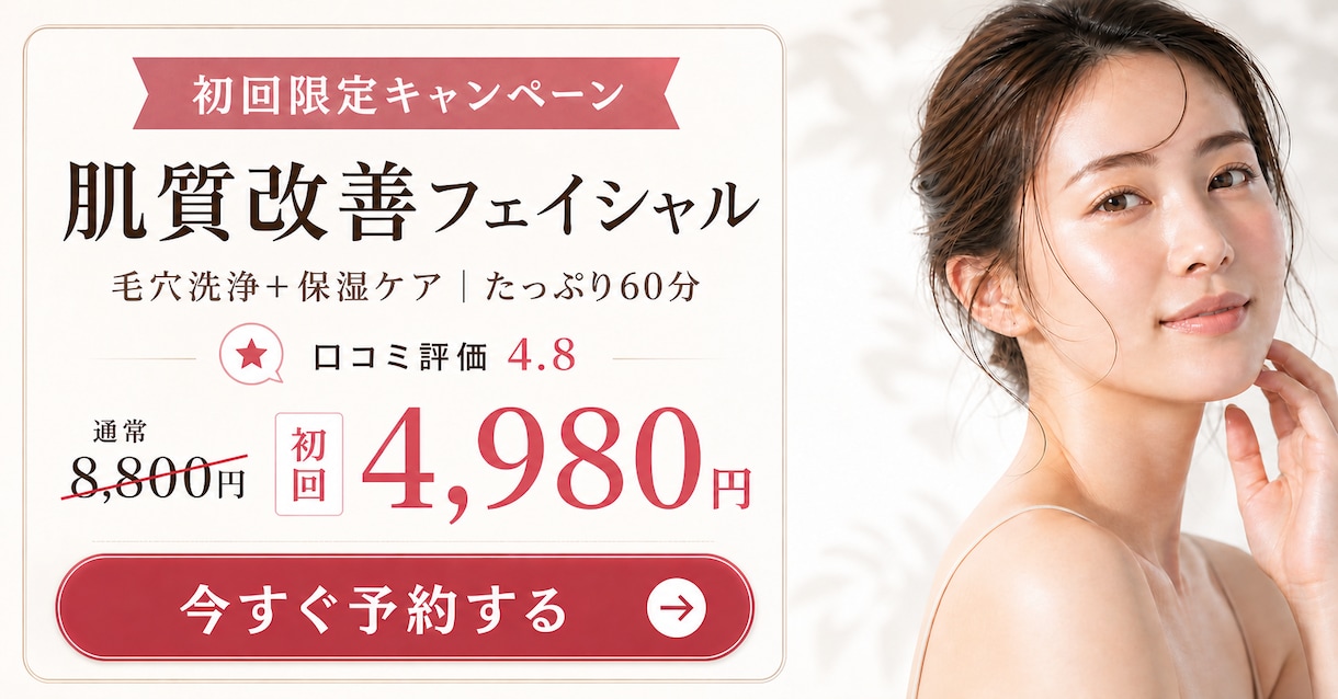 目的に合わせた広告バナーを制作します 伝えたい情報を整理し、見やすくデザインします イメージ2
