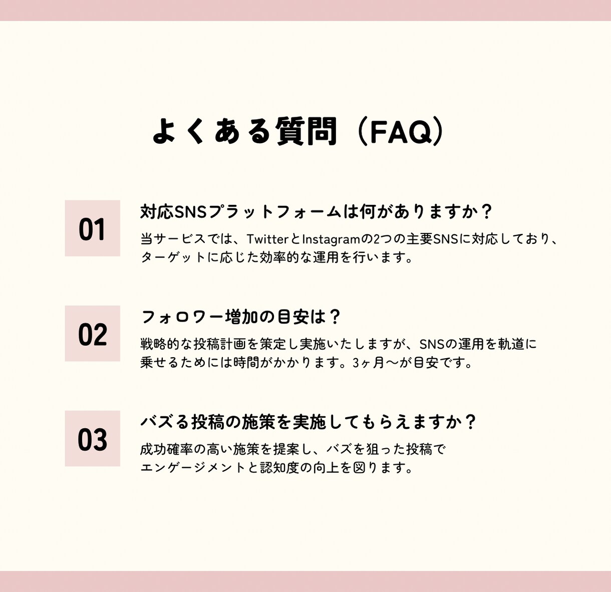 総フォロワー32万インフルエンサーが運用代行します 複数垢運用中。インフルエンサーだからできる運用代行です。 イメージ7