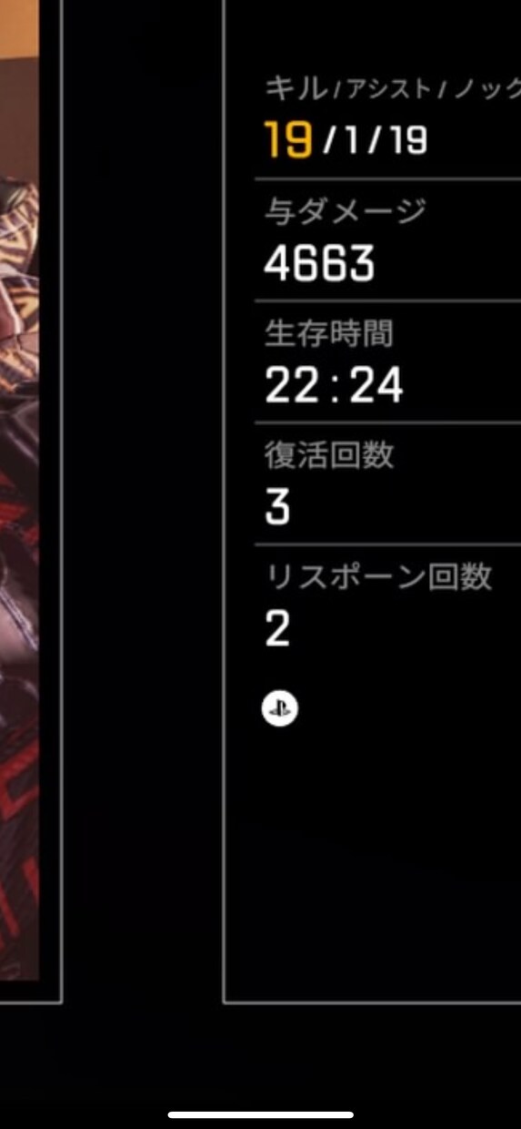 APEXコーチング❗️複数マスター経験者が教えます シーズン4.5.8.12マスターです。経験は沢山あります。 イメージ2