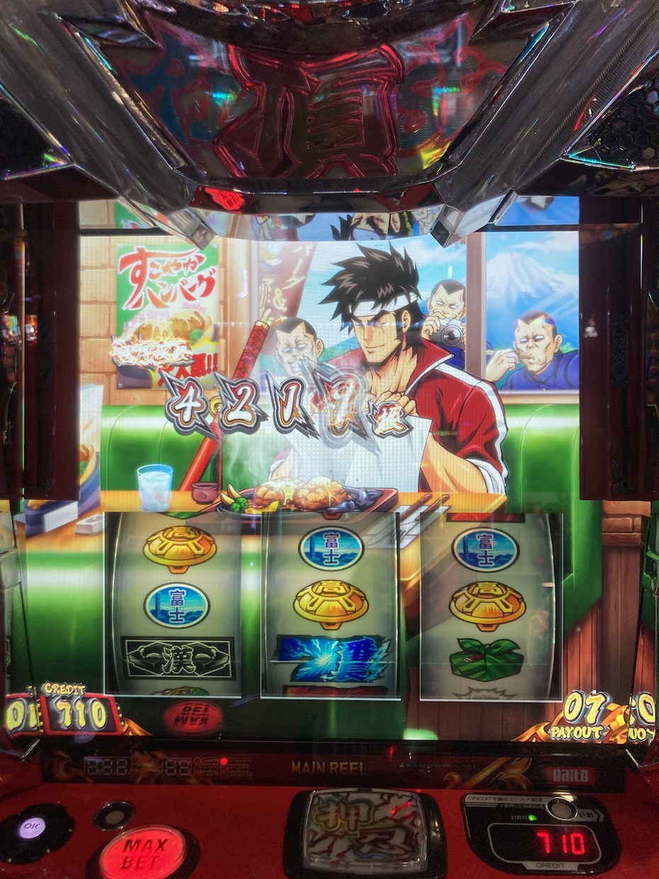 パチンコ・スロットで勝ちたい方へ 勝ち方を教えます オカルト一切なしで実践的なパチスロの勝ち方を教えます！ イメージ4