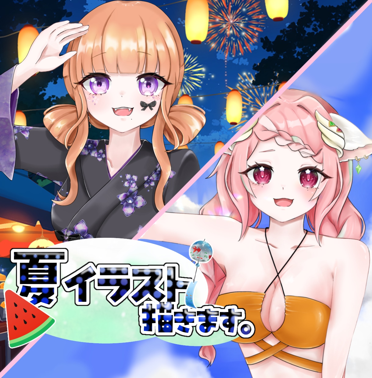 格安❕可愛い!夏っぽいキラキラ量産イラスト描きます 夏にぴったりの色鮮やかな量産イラスト°˖✧ イメージ1