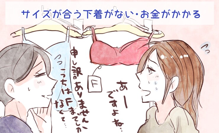 上限6枚！インスタグラム用イラスト描きます インスタグラムの投稿用イラストお任せください！ イメージ2