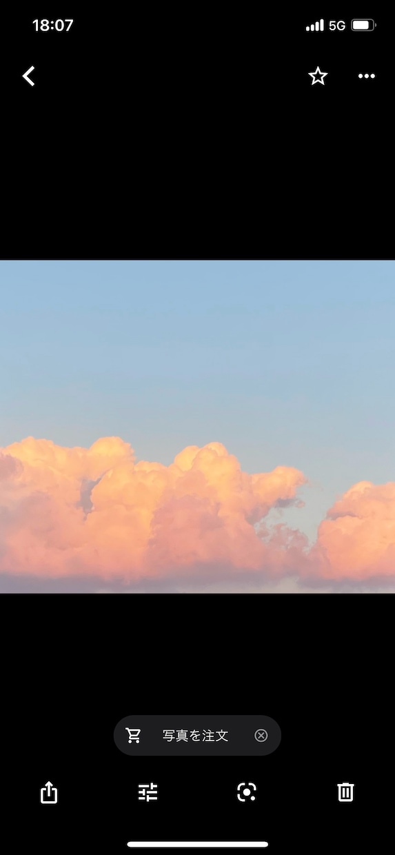 空　の写真素材を提供いたします 【空の写真】綺麗\癒し\素敵\ブルー イメージ1