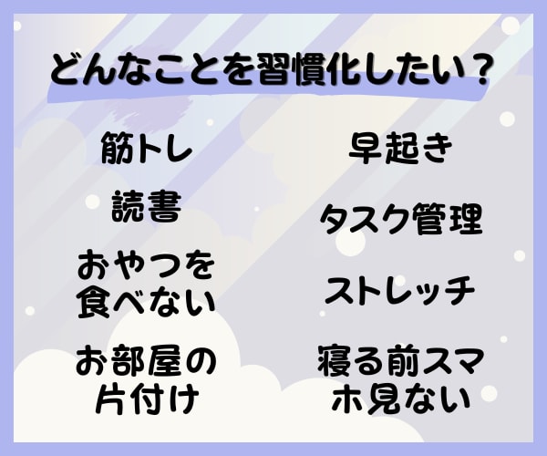 30日間｜全肯定で褒めながら習慣化サポートします 続かなかったことも、「毎日褒められる」なら、きっと続く。 イメージ5