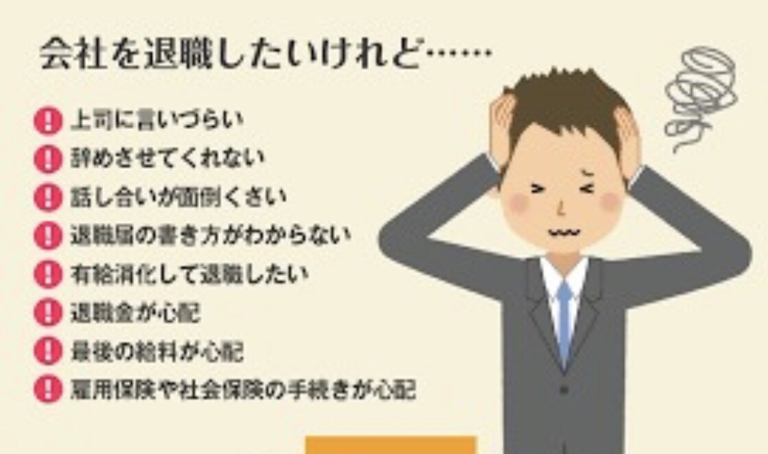 看護師専門退職サポートします 看護師専門に退職相談、退職代行致します！ イメージ2