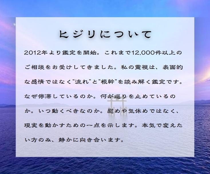 子宝の流れ・授かり時期・魂の縁を霊視します 【魂のご縁を深く視る】授かりの流れと転機を詳細にお伝えします イメージ3