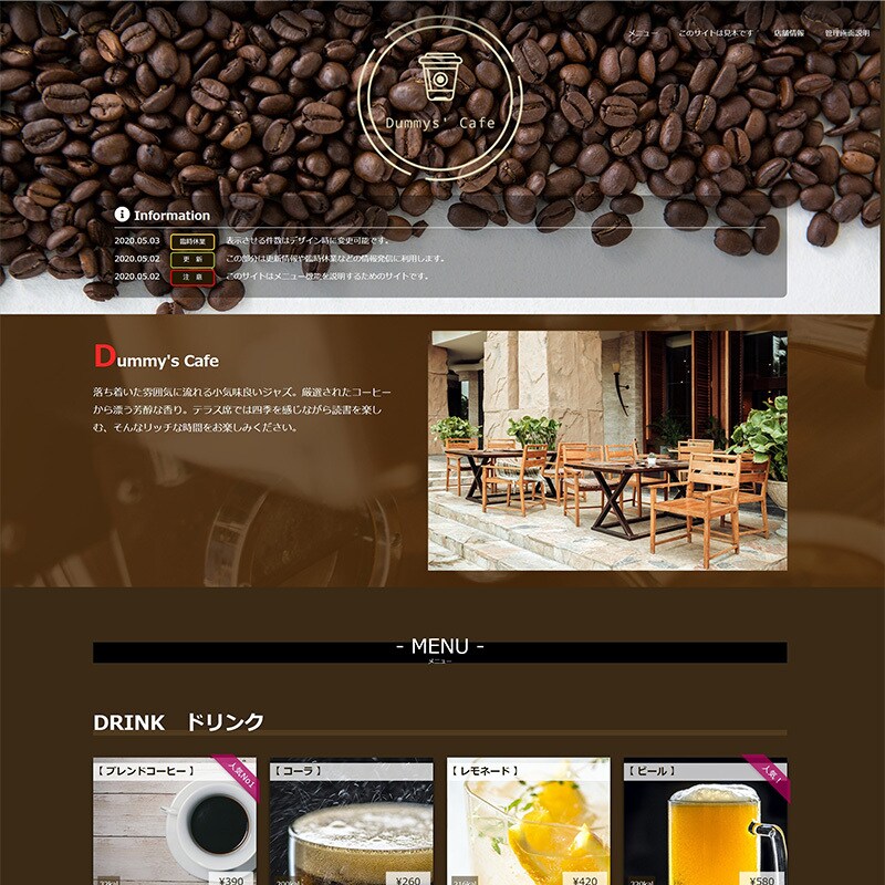 初心者向けのブログ付きウェブサイトをお作りします はじめてのウェブサイトにぴったり！ イメージ2