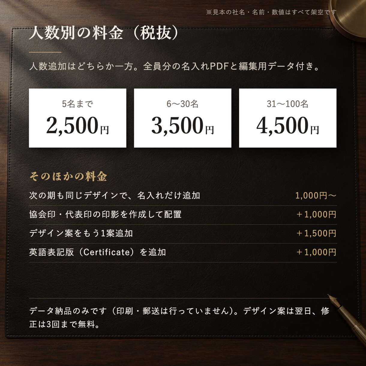 式に間に合うディプロマ・認定証を名入れで作ります 名入れ5名分と編集データ付き。6名以上は追加料金 イメージ5