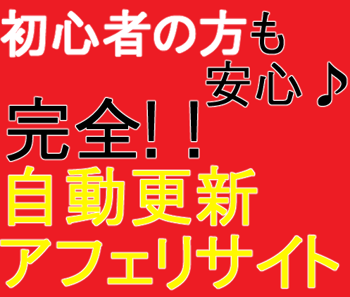 Youtube動画の自動投稿サイト作成します 副収入ゲットしたい方！始めるなら今がチャンスです！ イメージ1