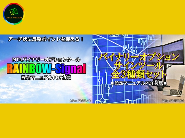 FX＆バイナリー★勝つためのノウハウを伝授します 本気で近道したい方限定✅️これであなたも勝ち組の仲間入りです イメージ8