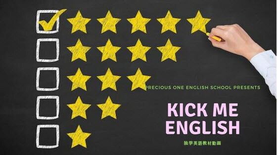 英語の独学学習を目指す！相談メッセージ受付けます 目から鱗の学習法！あなたの英語が変わる！ イメージ1