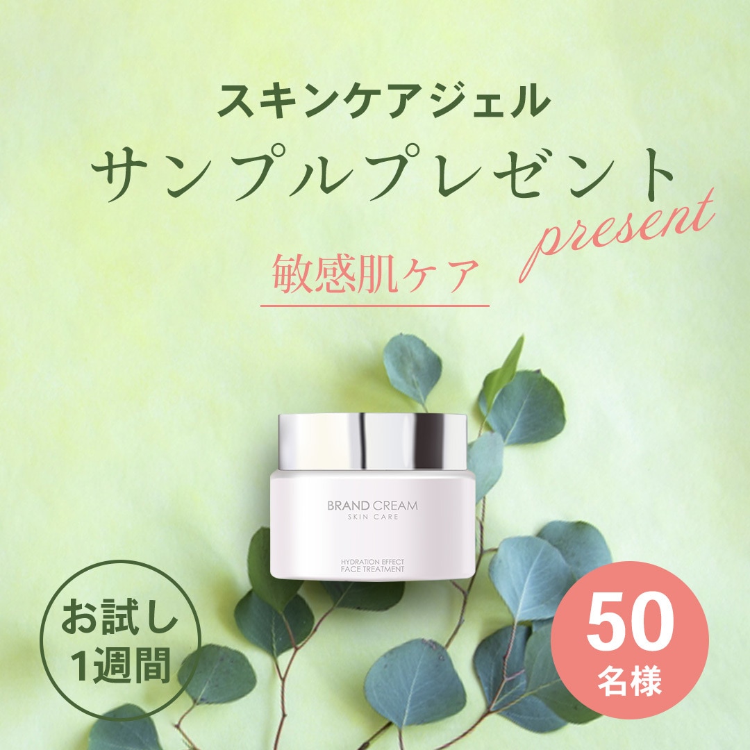 思わずクリックしたくなるバナーを作成します 【修正無制限・クリック率上昇に特化したデザイン】 イメージ6