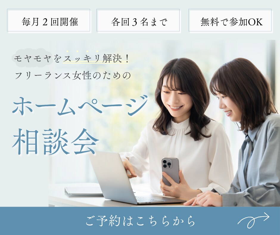 広告・SNS・HPなどで使えるバナーを作成します サイズいろいろ対応可能!成約を高めるデザインを制作します イメージ3