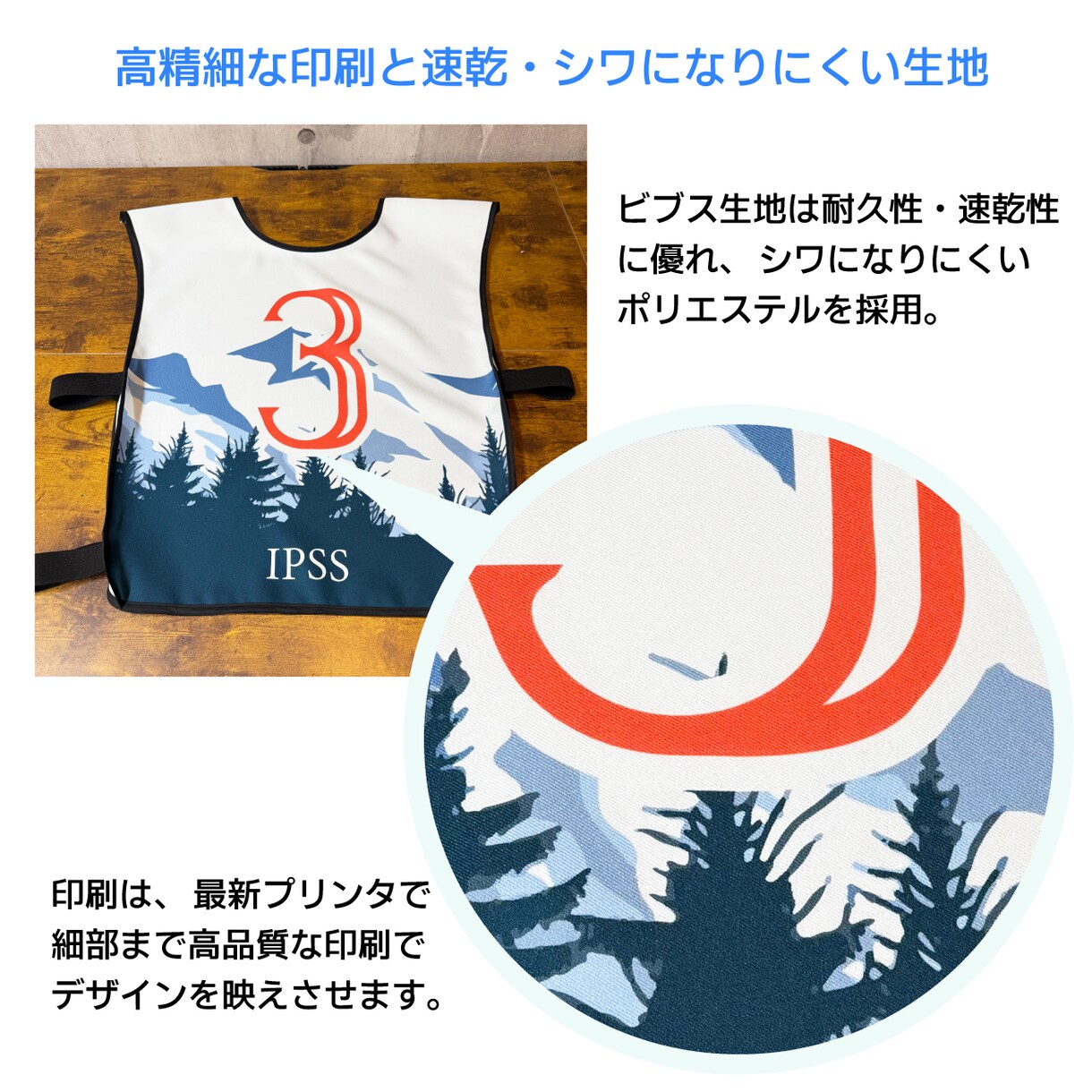 オリジナルビブス作成いたします スポーツ・ビジネスシーンで利用されているビブスをお作りします イメージ3