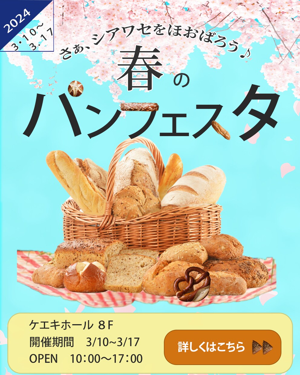 お客様の「こうしたい！」集客できるバナー作成します お客様の商品・サービスの魅力を最大限引き出すデザインを！ イメージ6