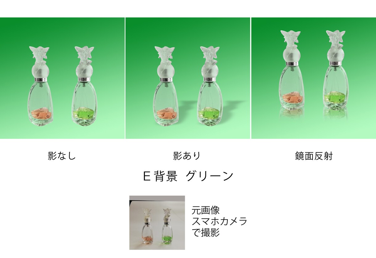 透明感を生かして綺麗に修正します 透明感を維持しながら背景を入れ替えます イメージ6