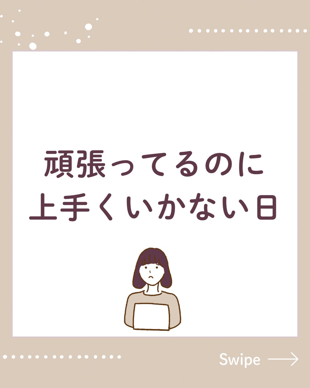 Canva制作/インスタ投稿デザインを代行します 1件1件、丁寧にサポートさせて頂きます。 イメージ1