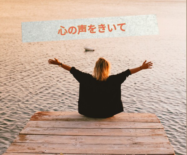 心のモヤモヤ頭の中のぐるぐる晴れやかにします 自分が作り出した心と頭の中の負の感情はエゴ、あなたではない イメージ1