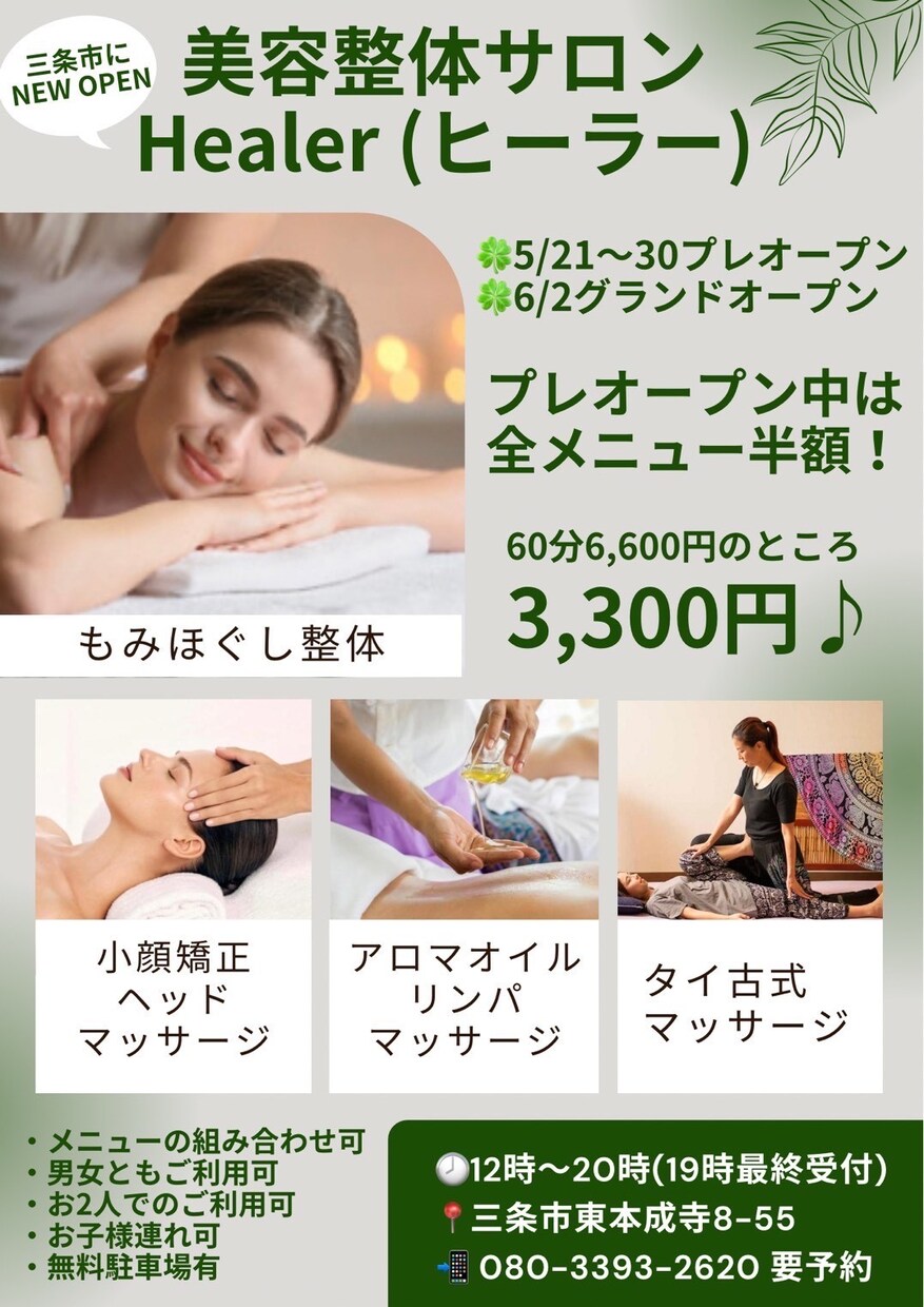 チラシや名刺等作らせていただきます 納得がいくまで修正いたします。 イメージ3