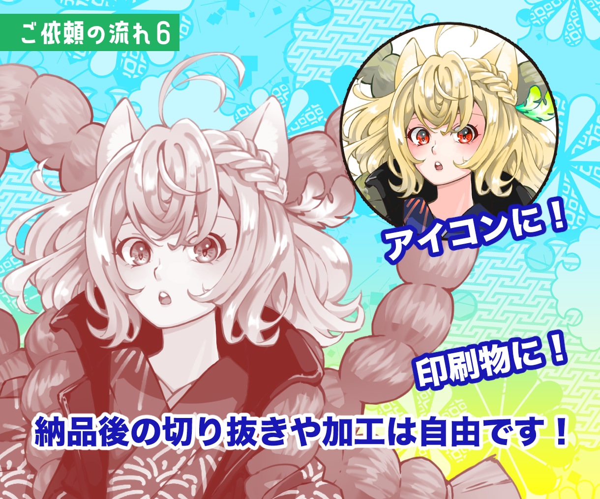 立ち絵キャラクターイラスト描きます Vtuber様、IRIAM、TRPGなどで使える立ち絵！ イメージ7