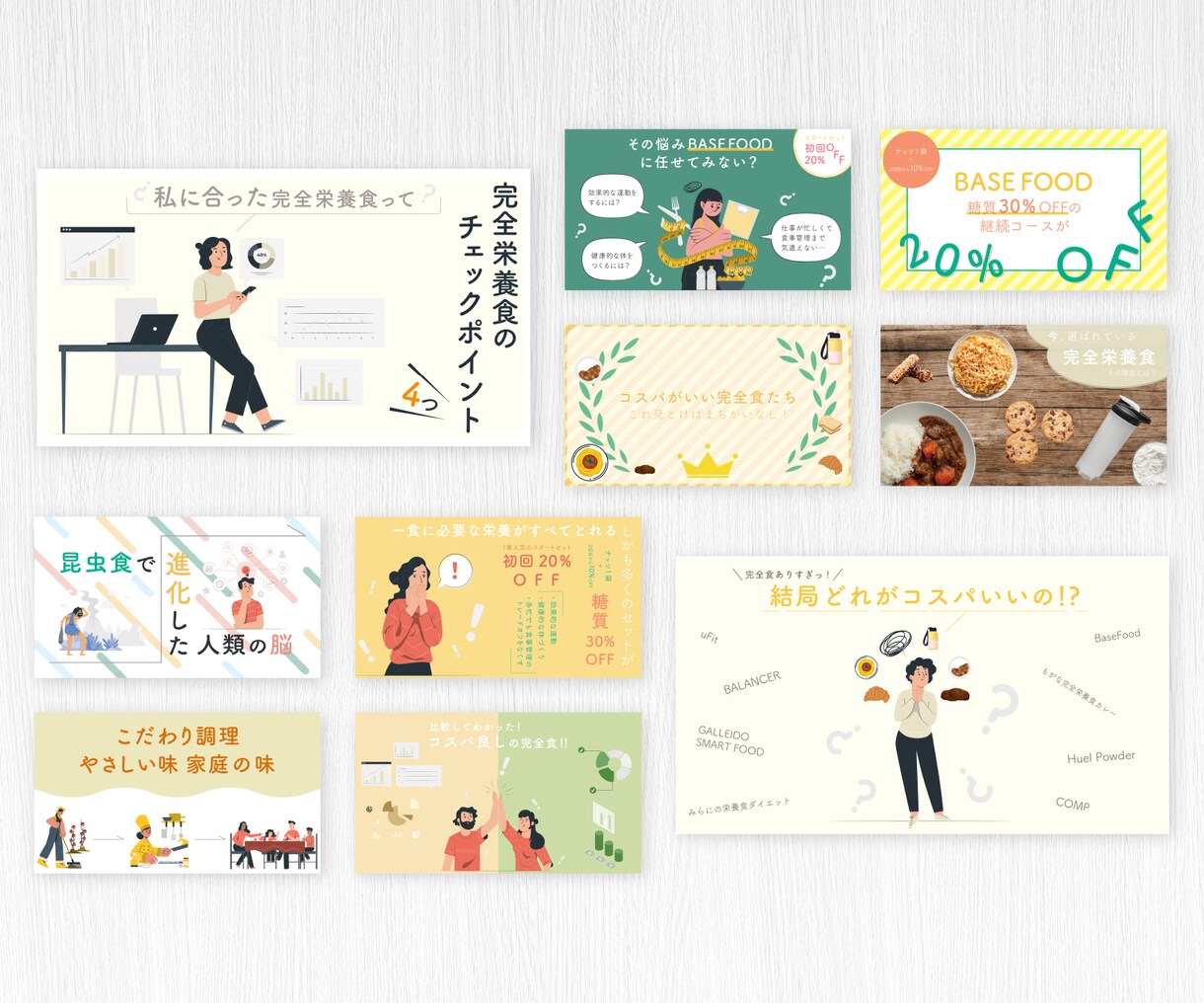 15件限定‼安価でWeb関連画像デザインします 専用のイラスト素材の制作も可！ イメージ2