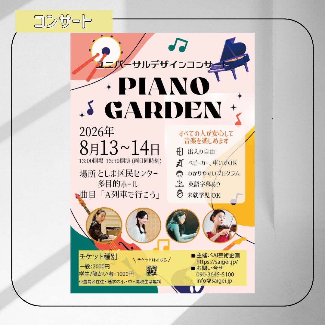 24時間以内に返信！伝わるチラシ制作します 初めてでも大丈夫！丁寧に対応いたします！ イメージ7