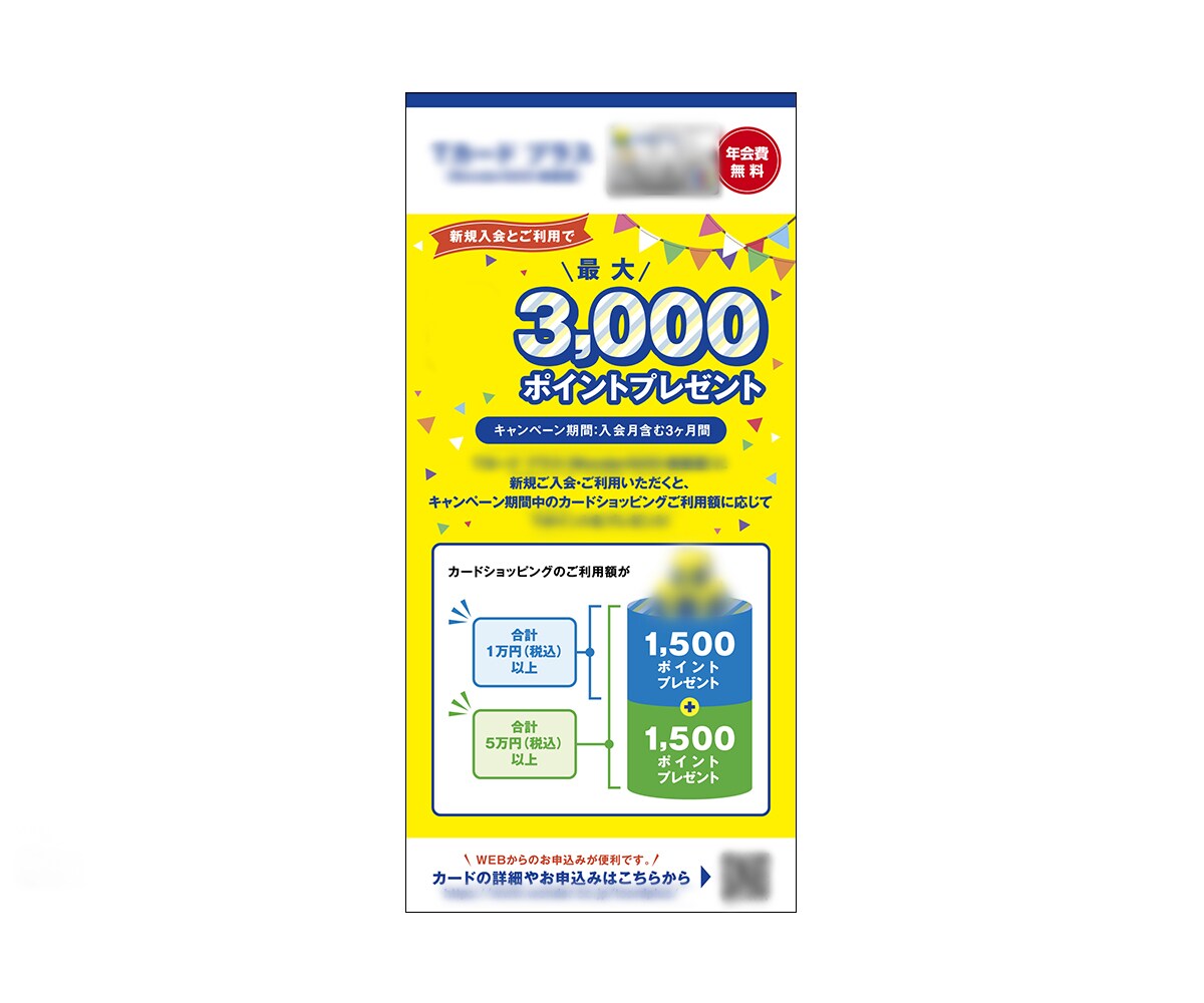 美しいデザインを現役デザイナーが承ります キャンペーン価格！現役プロデザイナー多数！ イメージ4