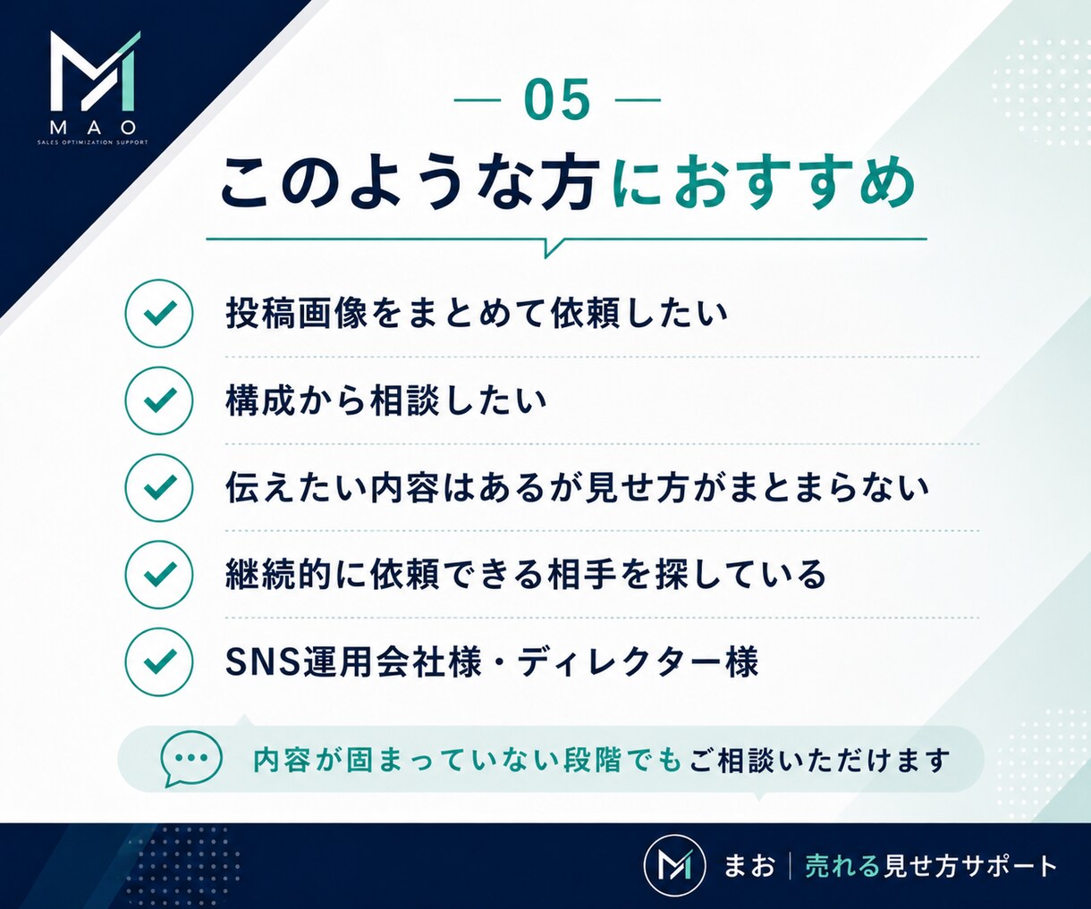 Instagramカルーセル投稿画像を制作します 訴求が伝わる複数枚投稿を見やすく整えます イメージ5