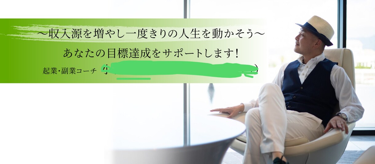 集客に強い★SNSやLPカバー画像作成します SNS集客したいけど自作のカバー画像つかってるあなたへ イメージ6
