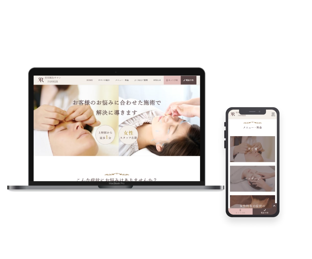 集客に繋がるホームページを制作いたします 使いやすく、納品後のアフターサポート充実！ イメージ2