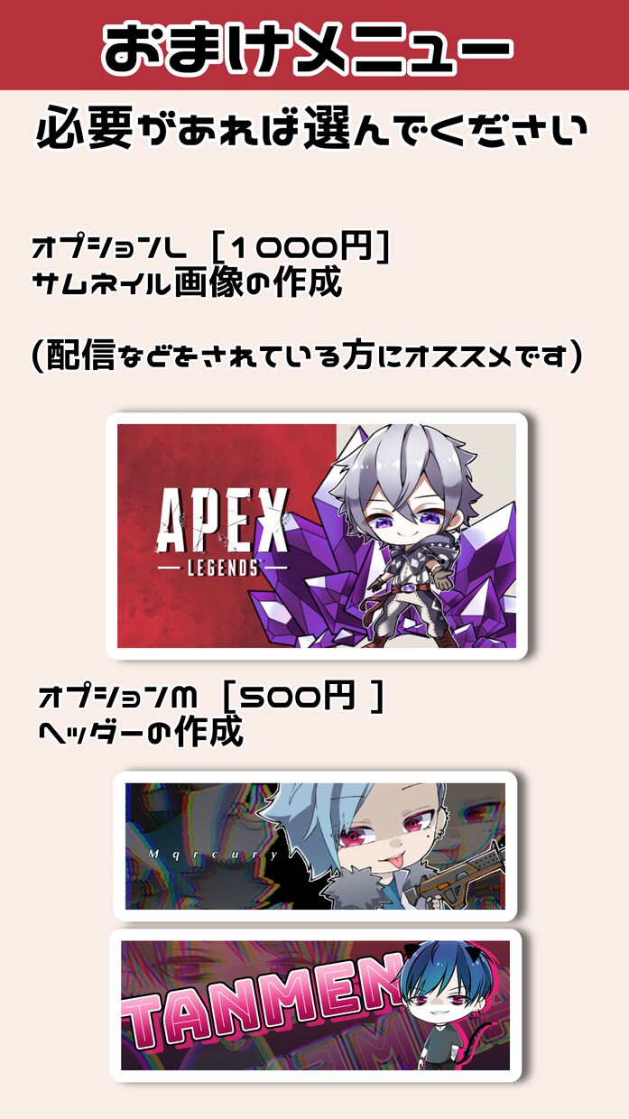 アイコン描きます デフォルメアイコンお作りします！ イメージ6