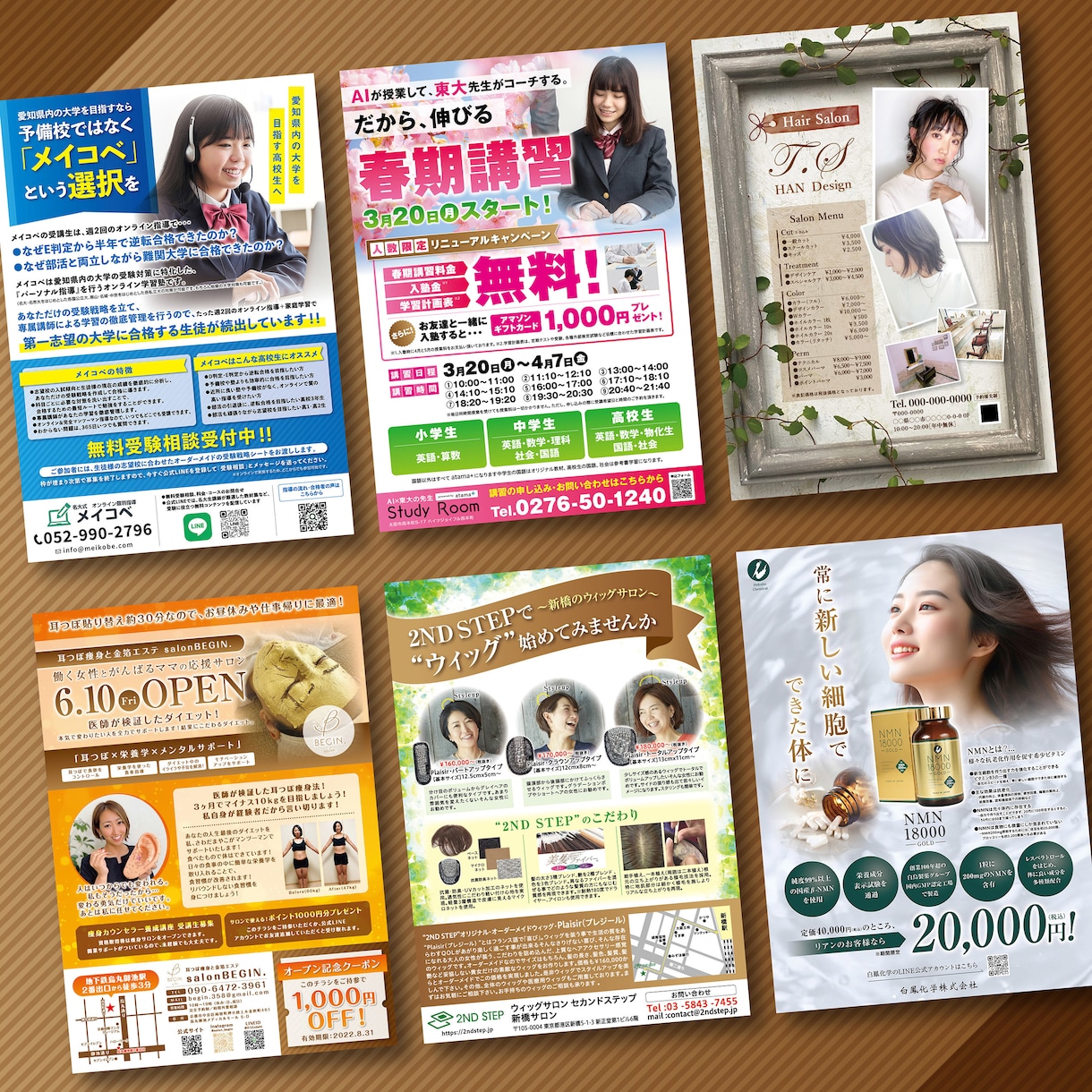 修正無制限／短納期でご納得のデザインをお届けします その他、パンフ・ポスター・メニュー・名刺・看板 etc. イメージ7