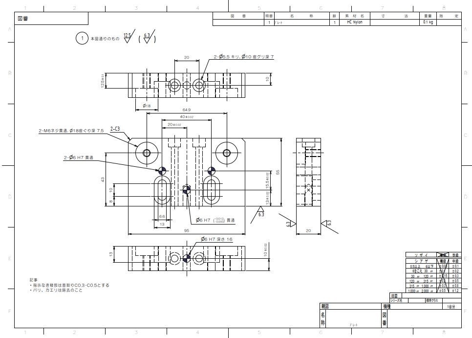図面（PDF,紙図）のデータ化や3D化を行ないます ポンチ絵やCAD図を3Dで作成します！3D→2Dも可です。 イメージ4