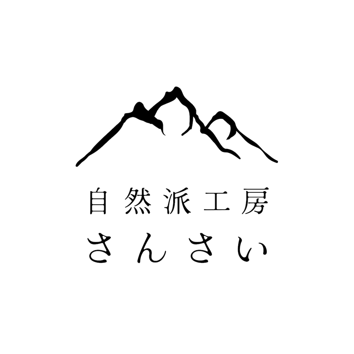 要望にベストマッチなロゴを作ります コストパフォーマンスを求めるひとへ イメージ1
