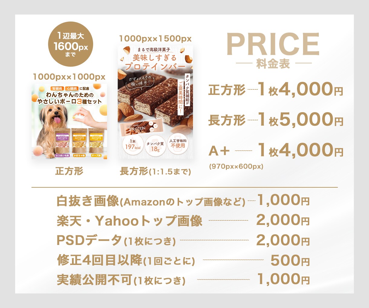 1枚4,000円〜！高品質な商品画像作ります 商品の魅力をしっかりアピール！思わず欲しくなるEC商品画像！ イメージ4