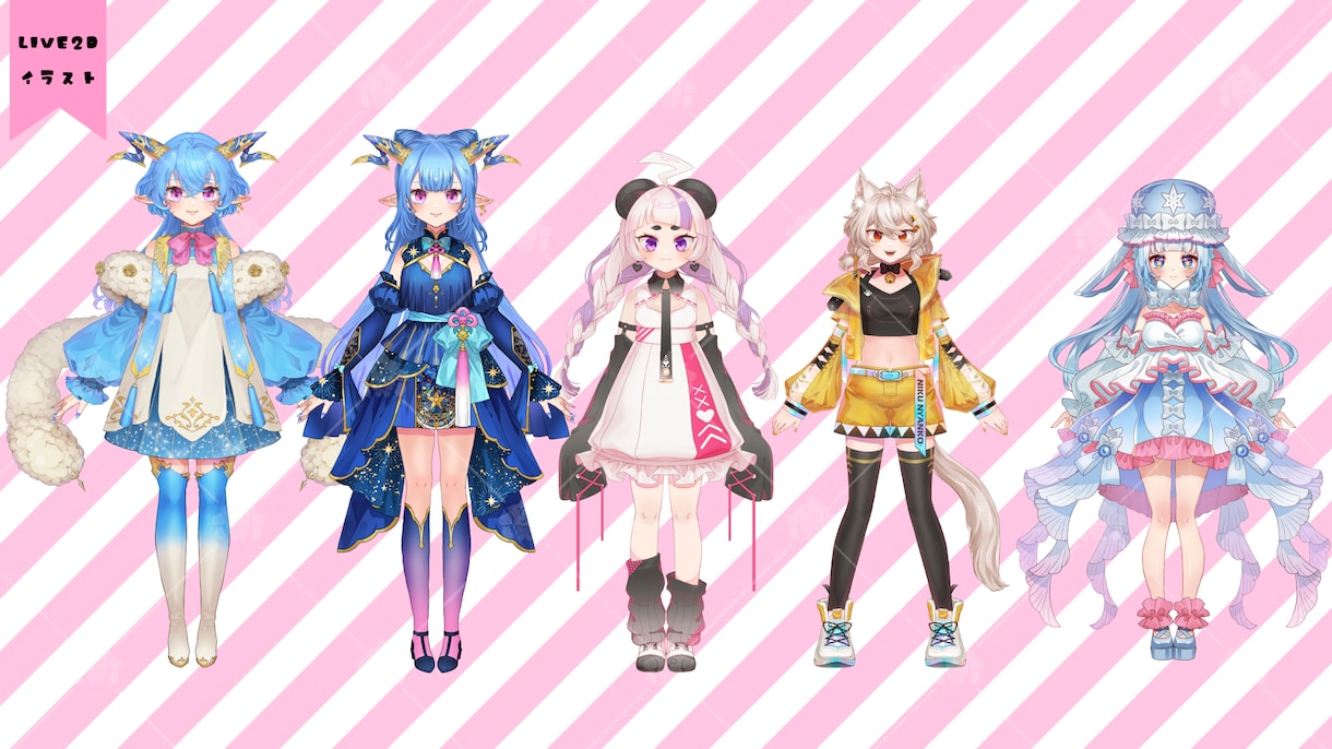 プロがVtuber用パーツ分けイラストを制作します キャラクターデザインであなただけの個性を出します！ イメージ3