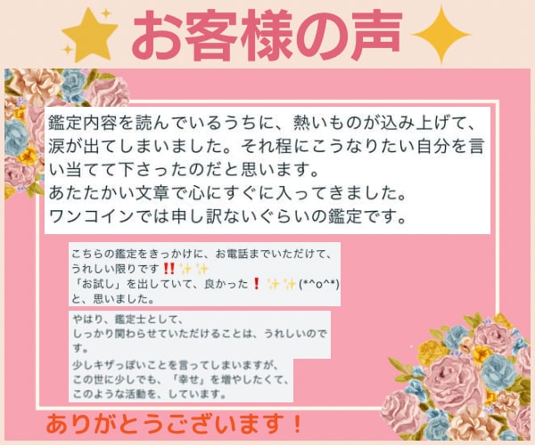 天の声聞こう❣️オラクルカードのメッセージ伝えます アカシックリーディング✨＆オラクルカード❣️質問→鑑定⭐️ イメージ2