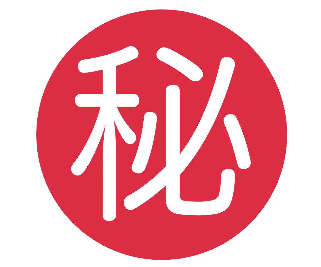内緒の話✨おとな女子がふんわり優しくお聴きします 秘密厳守！否定も批判もなし|恋愛|過去|悩み|夫婦|後悔|癖 イメージ3