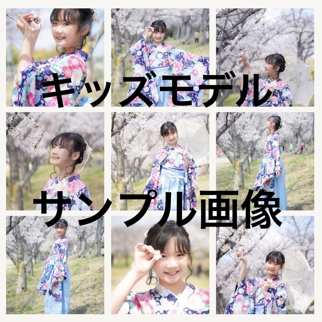 キッズモデル◇ママモデルありの商品撮影代行します ボケ感強め◇エモ可愛い◇雰囲気写真が得意です イメージ1