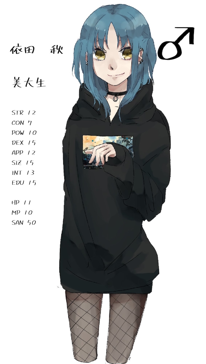 TRPGのキャラクター作ります 詳細にお子さんの特徴を教えてください。出来るだけお応えします イメージ1