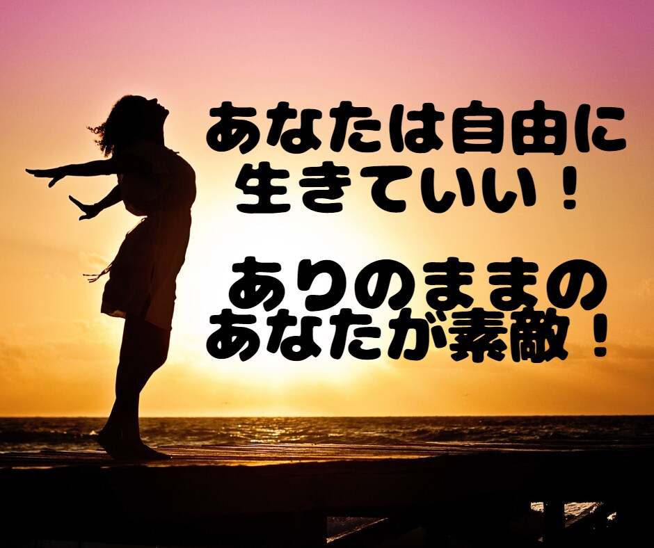 元いのちの電話相談員があなたに寄り添います 話せないそのお悩み　安心安全の場で声にしてみませんか？ イメージ10