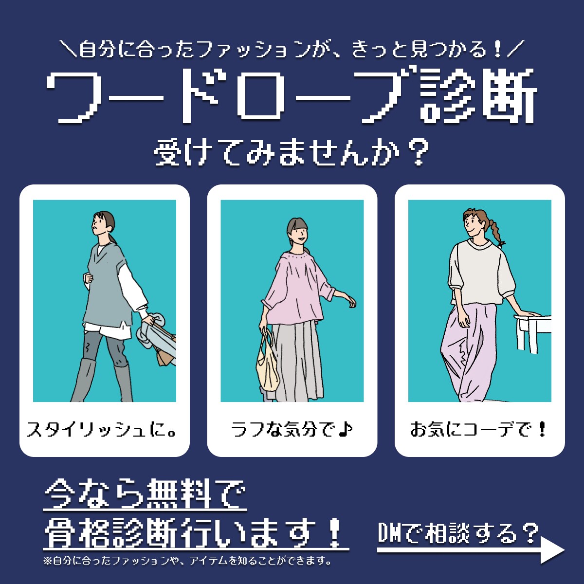 フリーイラスト素材でバナーを制作します フリーイラスト素材でバナー制作（AI素材不可） イメージ1