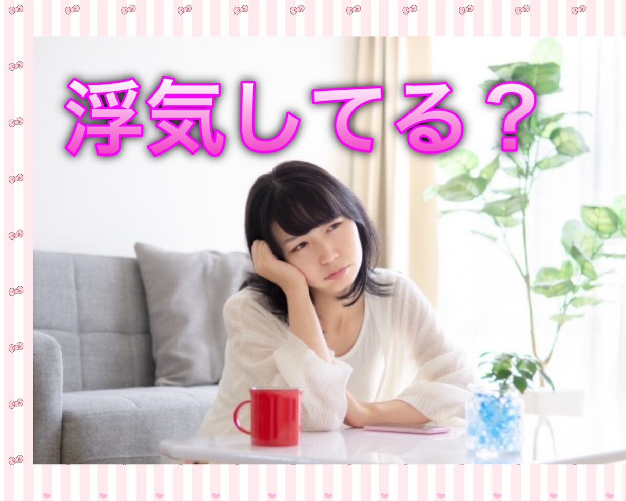 パートナーとのお悩みなんでも答えます 【仲良しカップル7年の実績】経験値と心理学でお答えします イメージ7