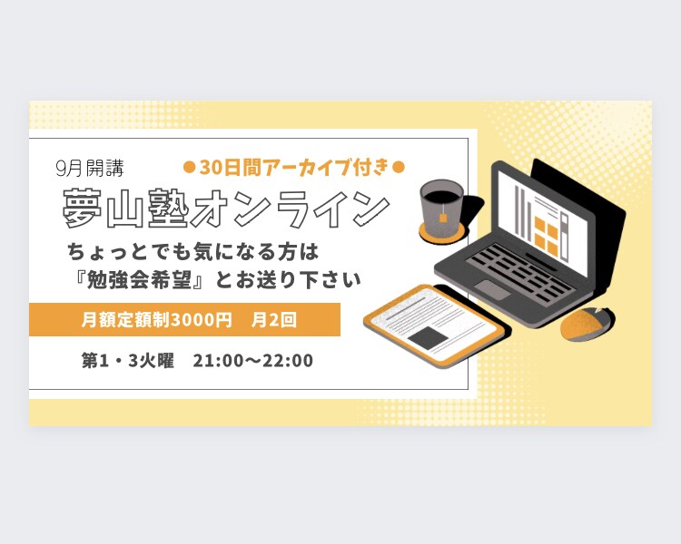 CanvaでSNS画像制作代行いたします 1枚あたり500円でサクッと制作致します イメージ3