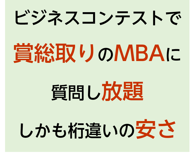 小規模事業者持続化補助金の作り方全て教えます わからないことにズバっと答えます！ イメージ1