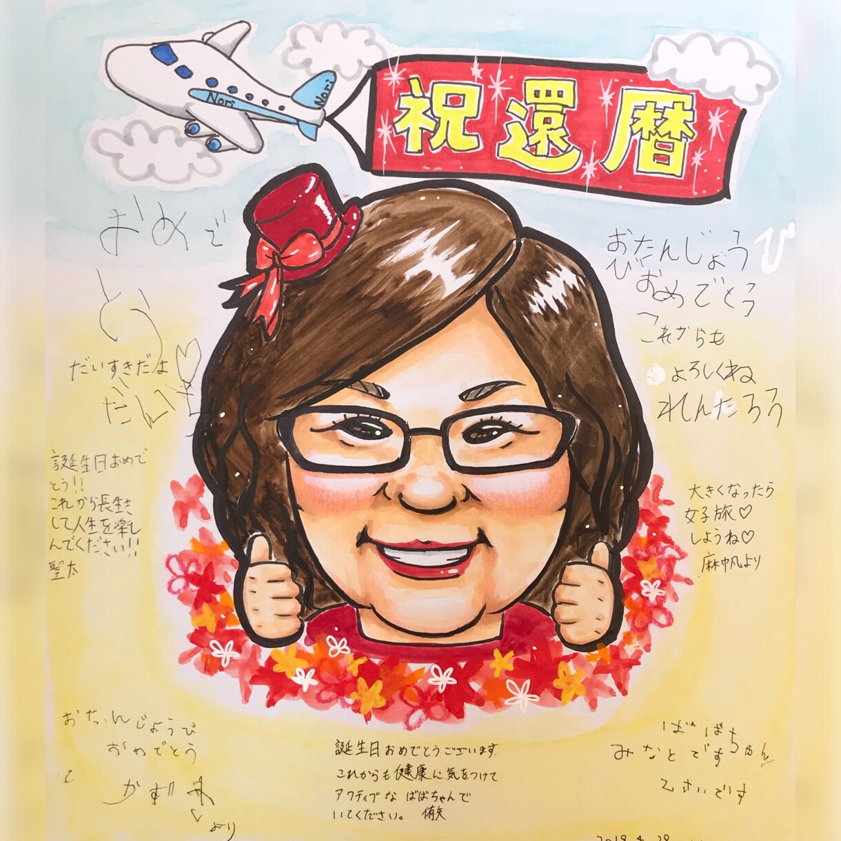 喜ばれる✿鮮やかな似顔絵お描きします 大切な人へ人生のお祝いに✿寄せ書き対応可✿《送料込》 イメージ3